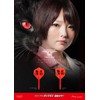 CONDOR AXE BLACK CAT STD M TITO EXCLUSIVE COLOR