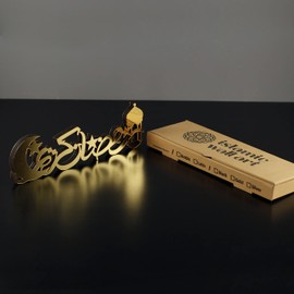 iwa concept iwa concept | Wooden Acrylic Islamic Tabletop Decors | Ramadan Kareem and Eid Mubarak Decoration | Islamic Muslim Gifts | Ramadan Eid Decoration | (Ramadan Kareem-1, Gold)