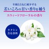 Deoco Body Cleansing Concentrated White Mud Soap, Sweet Floral Incense
