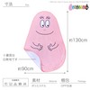 Barbapapa Die Cut Blanket, Pink Cartoon Character Shape, Soft Fleece