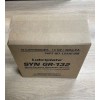Lubriplate SYN GR-132 Multi Purpose Synthetic Grease L0336-098 13oz Cartridges