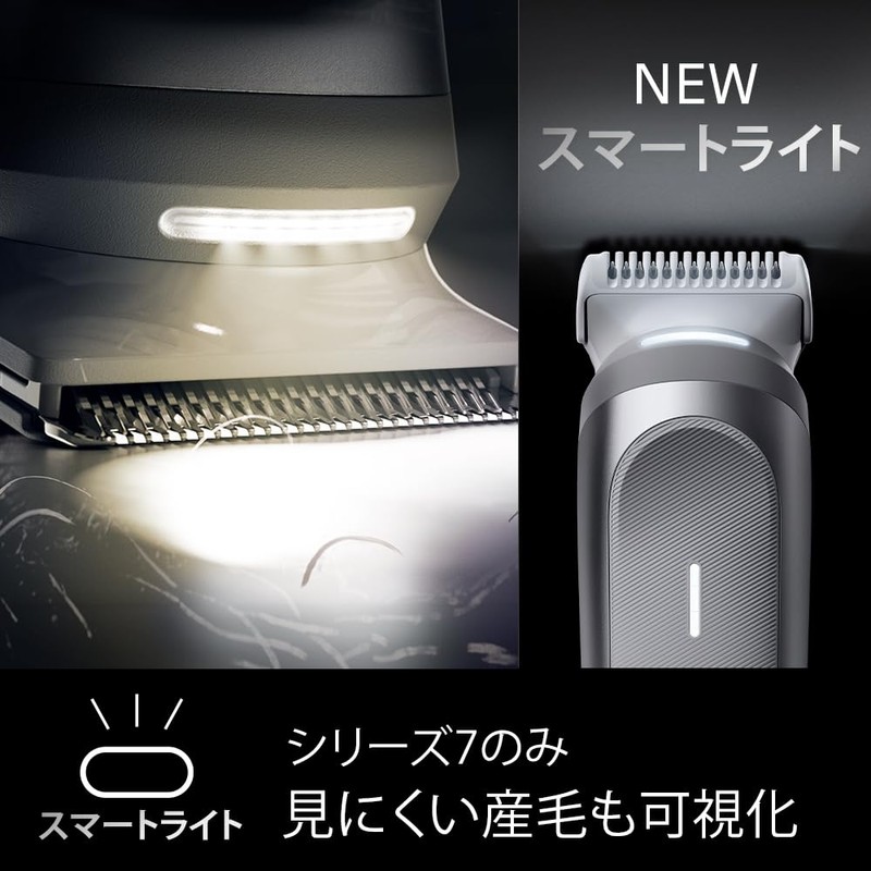 Braun Series 7 Body & Face Groomer BG7550 Trimmer 4