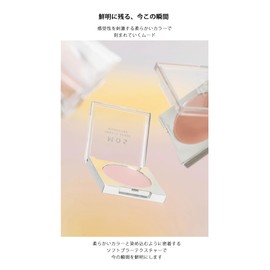 MOS Moss Memorial Cheek Brusher, 05 Brushing Berries, Palette, Cheek, Blush Palette, Powder Blush Eyeshadow Palette, Makeup, Eye Makeup, Powder, Eye Shadow, High Color, Crumble Resistant, Korean
