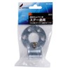 GRK-25N-B2 DX Antenna Stay Bracket for 1.0 inch (25 mm) Mast