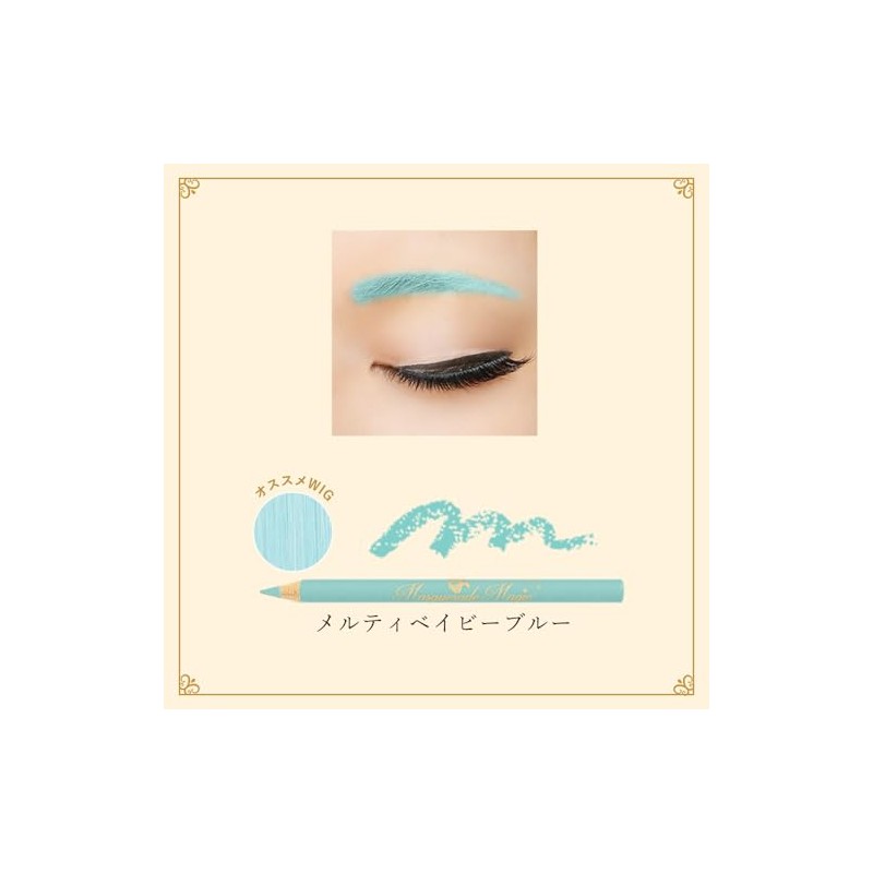 Masquerade Colorful Eyebrow A086 Melty Baby Blue Mint Green Cosplay