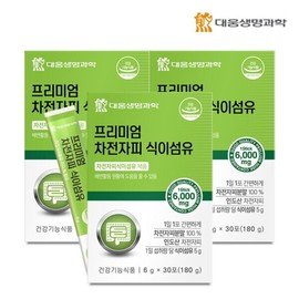 Daewoong Life Science Premium 100% Psyllium Husk Dietary Fiber 30 Packets x 3 Boxes (90-Day Supply) / 대웅생명과학 프리미엄 100% 차전자피 식이섬유 30포 3박스(90일분)