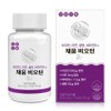 Incomplete Project Filling Biotin B7, 1 unit, 72g / 미완성프로젝트 채움 비오틴 B7, 1개, 72g