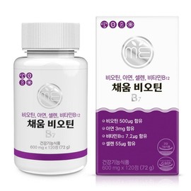 Incomplete Project Filling Biotin B7, 1 unit, 72g / 미완성프로젝트 채움 비오틴 B7, 1개, 72g