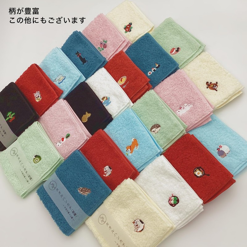 Keisuu Kurumin Towel Handkerchief, Embroidery, Dog, Light Blue, 9.8 x