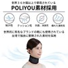 Bamboo Tiger [Neck Support] Neck Rack, M-L