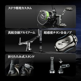 GOMEXUS CY98 Reel Handle for Shimano Spinning Reel, Double Handle for Stella, Nasci, Twin Power Replacement, 3.9 inches (98 mm) Titanium Handle Knob, Suitable for Squid, Ajing, Eging, Light Game, Left