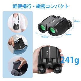 Amifun Binoculars 20x Small Ultra Light High Magnification Wide Field of View Premium BaK4 Prism Live Telescope with Storage Bag and Strap for Concerts Sports Games Bird Watching 20x25 (Blue)