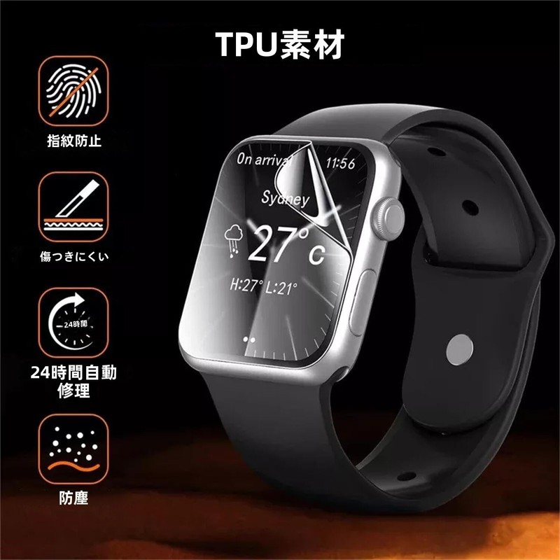 GARMIN vivosmart 5 Anti-Peeping Film (Soft TPU Material, 24-Hour Automatic