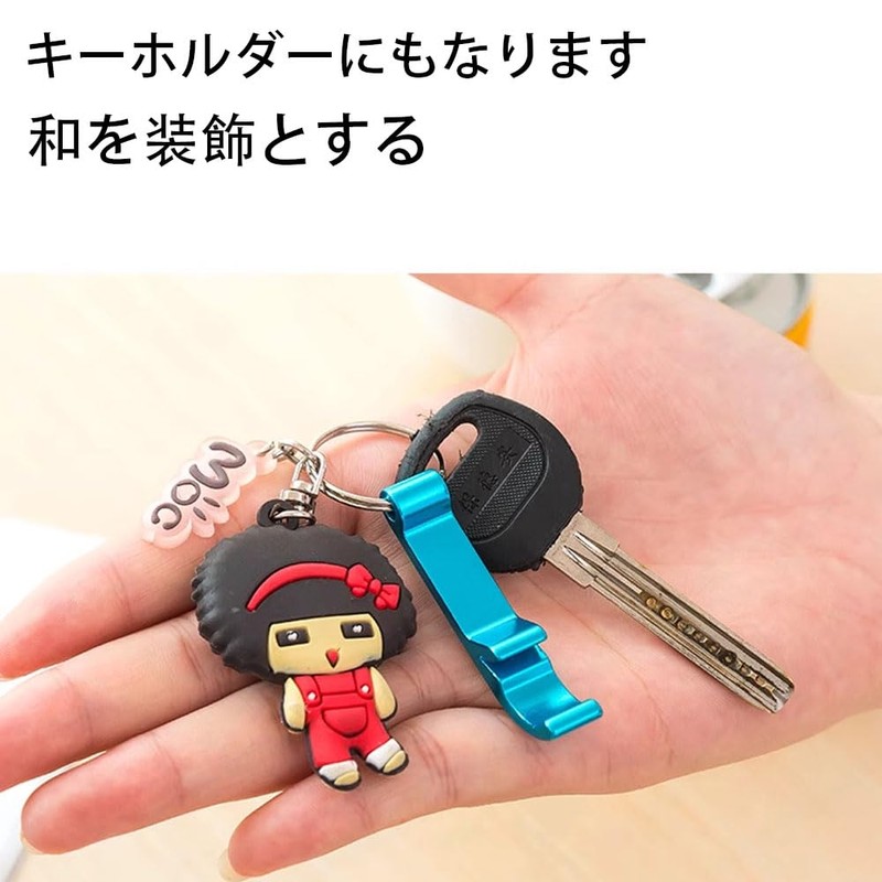 Portable bottle opener is convenient to carry the bottle opener