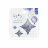 World Craft KFS-031 Glitter Clear Flake Sticker Fantasy