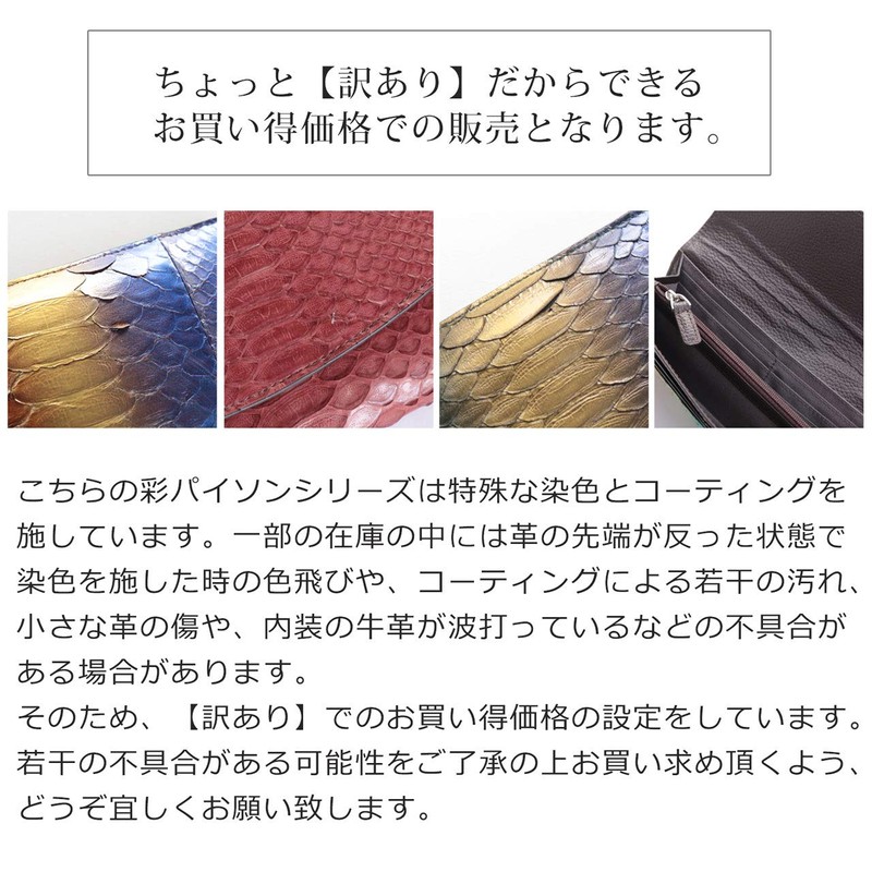 Sankyo Shokai Long Wallet, Python, Men's, Women's, Thin, Genuine Leather,