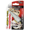 DIA-T Leather Punch Sharpener No. 152