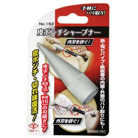 DIA-T Leather Punch Sharpener No. 152