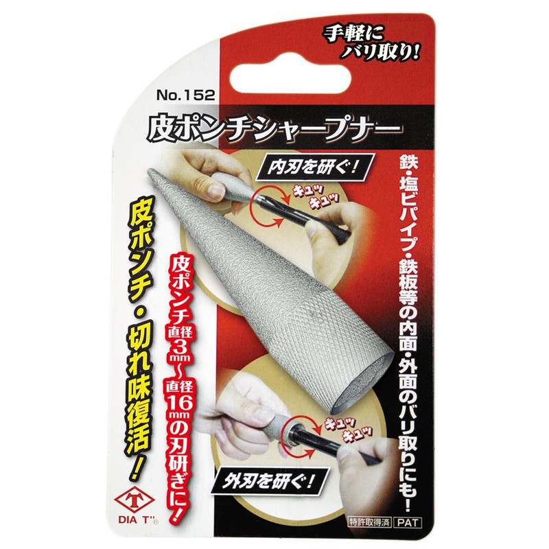 DIA-T Leather Punch Sharpener No. 152