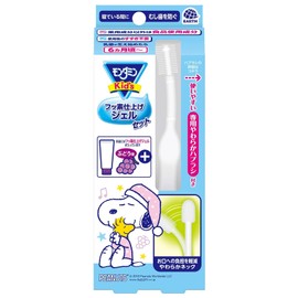 Mondahmin Kid's Fluorine Finish Gel Set, Grape Flavor x 4 Piece Set