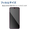 Elecom AQUOS wish3 (SH-53D)/wish2 (SH-51C) / wish (SHG06 A104SH SH-M20)