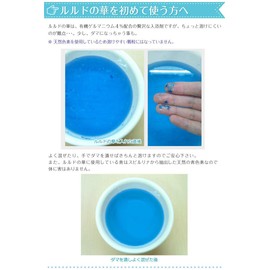 Lourdes Hana (Contains) 7.1 oz (200 g) Organic Germanium 4% Mixed Bath Additive