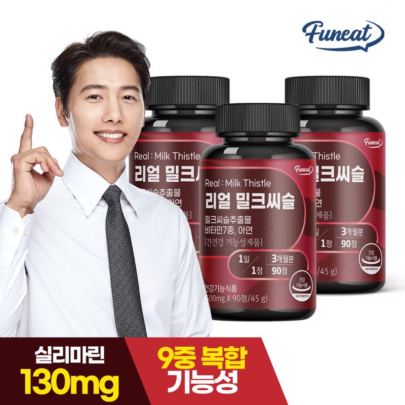 Furnit Liver Health Real Milk Thistle 90 tablets 3 months