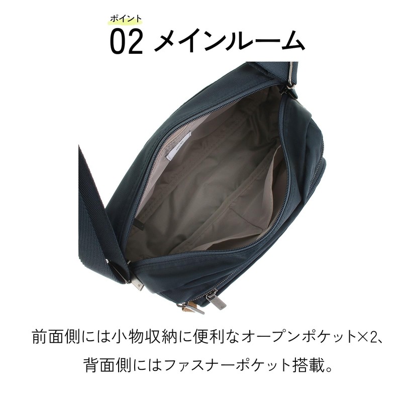 Ace Tokyo Shoulder Bag, Basteak 2, Set Up Function, Black