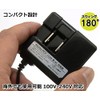AC Charger for PS Vita (PCH-1000) AD-1060
