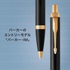 PARKER 1975638 Parker Ballpoint Pen, IM Black GT Medium Point,