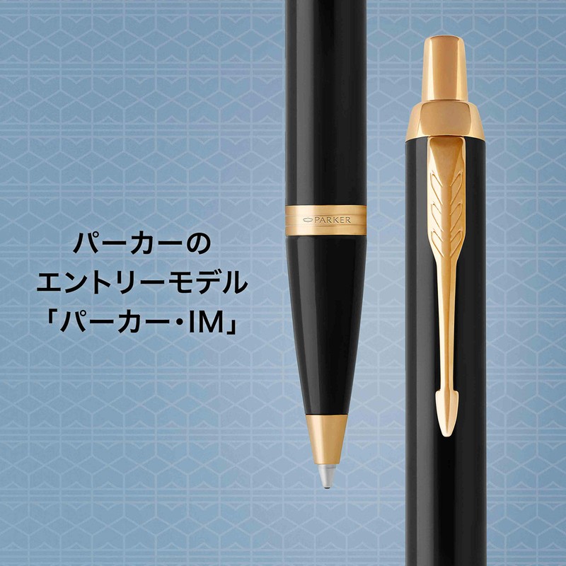PARKER 1975638 Parker Ballpoint Pen, IM Black GT Medium Point,