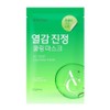 Dewytree [Dewytree] Moisturizing Skin Soothing AC Deep Soothing Mask (10 sheets), Pack of 10, 3 packs / [듀이트리] 촉촉한 피부진정 AC 딥 진정 마스크(10매입), 10개입, 3개