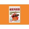 Infuragen Sulfocaprine 600mg x 30 tablets 1BOX / 인퓨라젠 설포카프린 600mg x 30정 1BOX