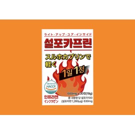 Infuragen Sulfocaprine 600mg x 30 tablets 1BOX / 인퓨라젠 설포카프린 600mg x 30정 1BOX