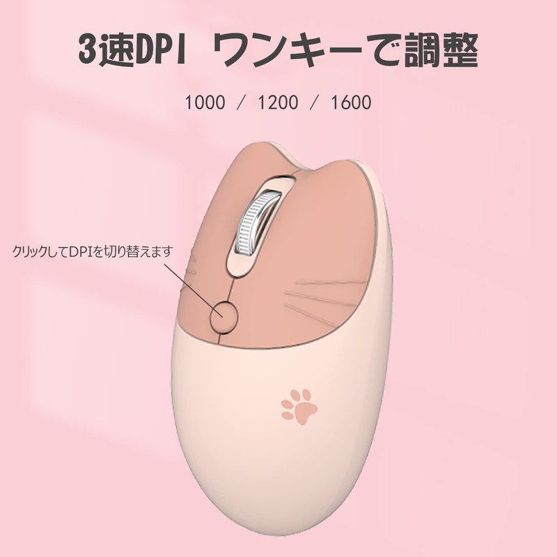 Cute Cat 2.4G USB Wireless Mouse for Women and Children,