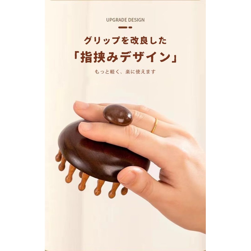 頭皮マッサージ 28本指 スカルプブラシ 頭皮ブラシ 木製 ヘッドマッサージャー 櫛 ブラシ 頭皮ツボ押し 疲れ緩和