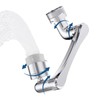 PiPiCat PPC-WHAF 1080° Rotating Water Saving Tap Attachment Multifunction Nozzle