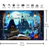 Wizard Party Backdrop Witches Halloween Photography Background 7x5ft