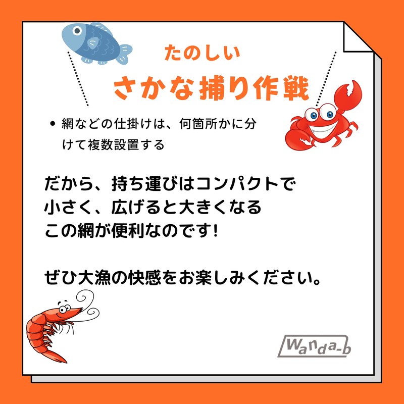 Wanda-b Crab Catcher Net Funny Trap Shrimp Crab Shrimp Crab