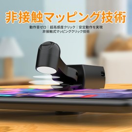 BUPVIOOD 2025 Automatic Clicker, Continuous Hitting Machine, Automatic Tap for Smartphones, High Speed, 180° Rotation, Compact, 108 Levels, Adjustable, Silent, Silent Design, Clip Type, Tiktok, Like