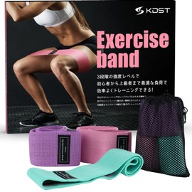 KDST Exercise Band, Resistance Band, Hip Band, Beautiful Butt, Muscle Training, Squats, Lungite, Training Tube, Core Training, Diet, Rehabilitation, Yoga, Pilates, Fitness Band, Loop Band, Reliable Japanese Manufacturer, Storage Bag Included (Purple, Pin