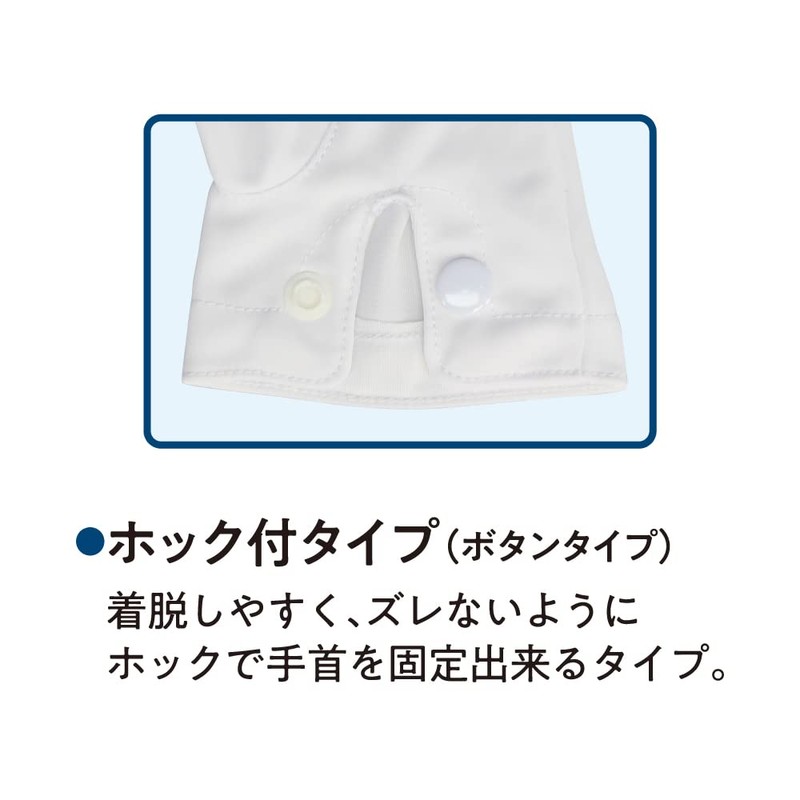 Otafuku Gloves, Sewing Gloves, Dressing Gloves, 100% Nylon, Double Hooks,
