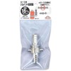 Safety 3 Hose Joint Metal 0.6 inch (15 mm) PE-15