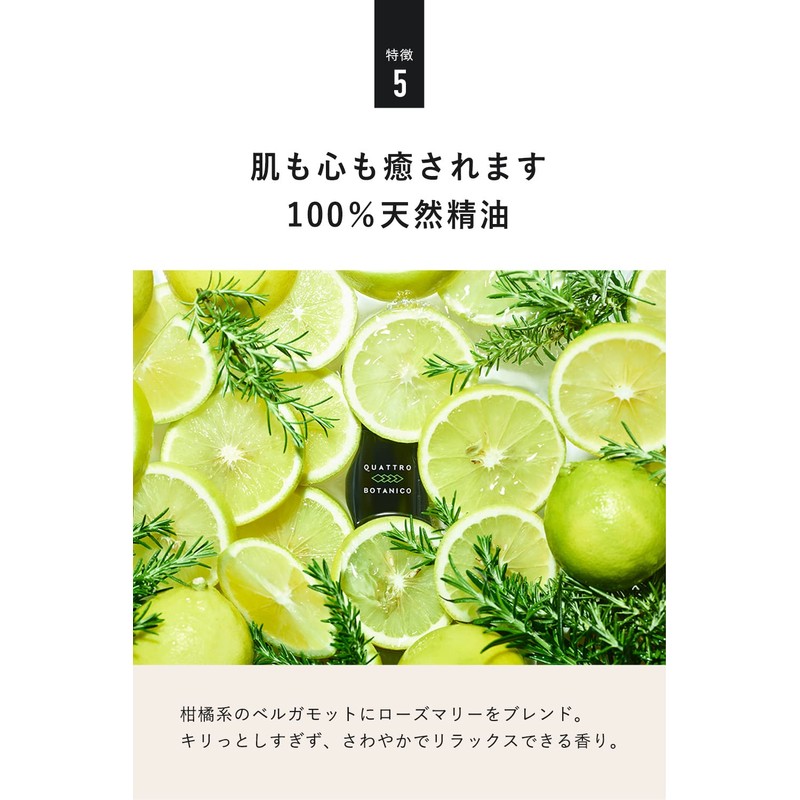 クワトロボタニコ エイジングケア クリーム メンズ ボタニカル パワーリフト ＆ ディープモイスト 男性化粧品 保湿