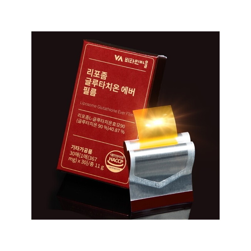 Vitamin Village 90% Purity Liposomal Glutathione Ever Film 3 Boxes