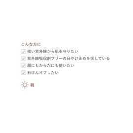 Do Natural Comfort UV Milk, Luster Clear, Sun Protection, Transparent, 1.0 fl oz (30 ml), Relaxing Herbal Bouquet Scent (100% Natural Essential Oil), 1 Piece