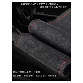 Steering Wheel Cover Braided Steering Wheel Cover Honda N-ONE JG2/JG1 H24.11~/N-ONE JG3 Series JG4 Series /N-VAN JJ1/JJ2 Series/N-WGN & Custom JH3/JH4/N-BOX & Custom JF5/JF6 JF4 JF3 JF2 JF1 Suede