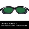 Yamamoto Optical YW-390 Light Blocking Glasses, #5 Light Shielding Degree,