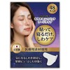 Made in Japan, wrinkle-smoothing tape, good night wrinkle patch (48