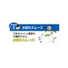 ダストマン ▽(サンカク)50枚